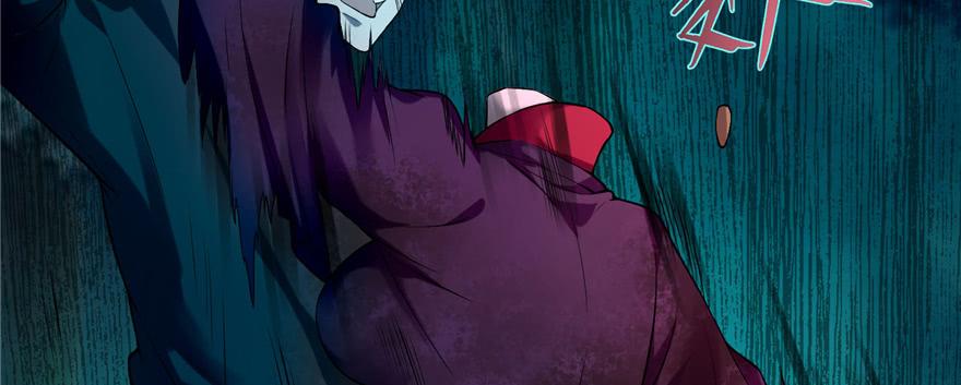 Infinity Mailman Ch.26 p17