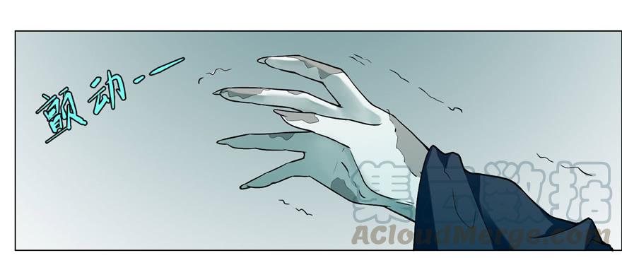 Infinity Mailman Ch.26 p22