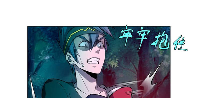 Infinity Mailman Ch.26 p24