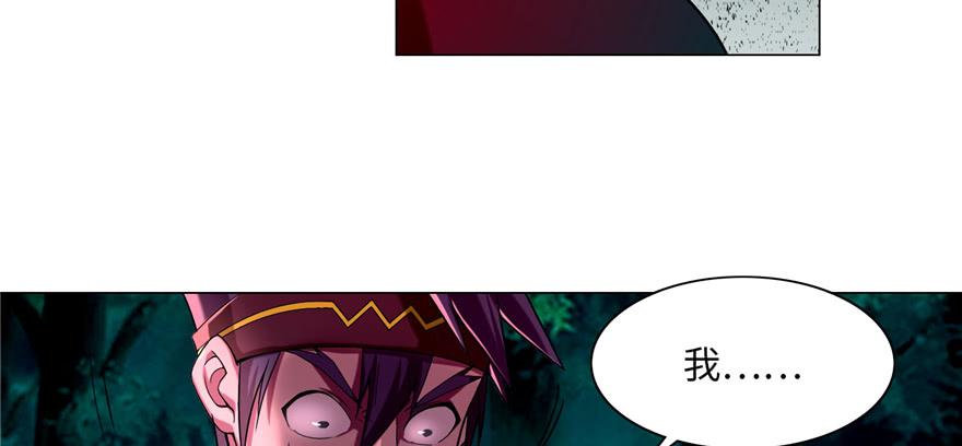 Infinity Mailman Ch.26 p32
