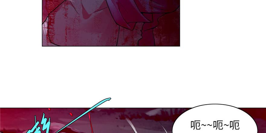 Infinity Mailman Ch.26 p37