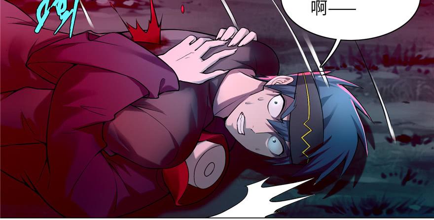 Infinity Mailman Ch.26 p38
