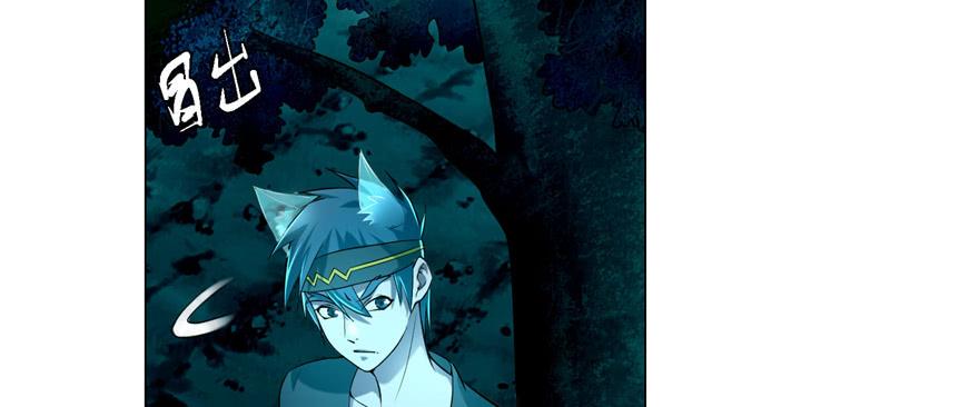 Infinity Mailman Ch.26 p4