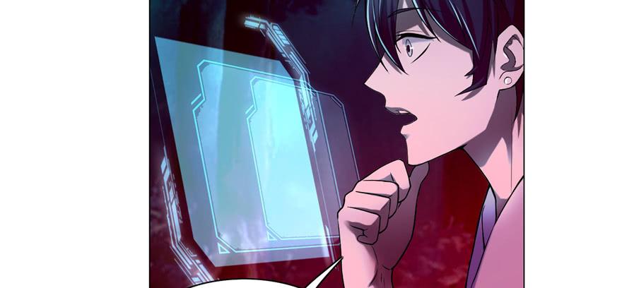 Infinity Mailman Ch.26 p61
