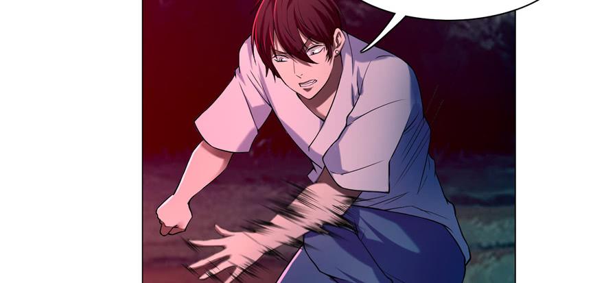 Infinity Mailman Ch.26 p65