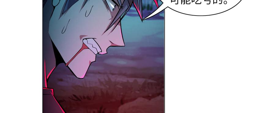 Infinity Mailman Ch.26 p68
