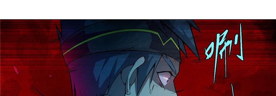 Infinity Mailman Ch.26 p74