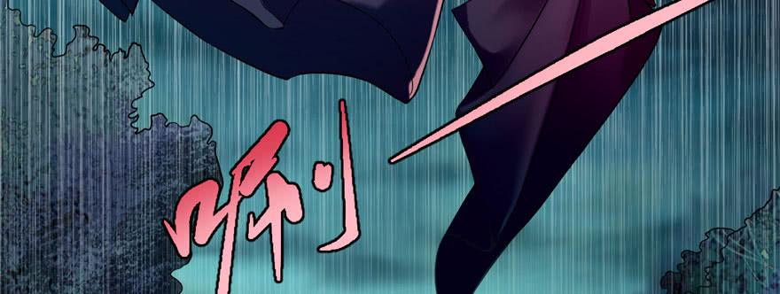 Infinity Mailman Ch.27 p13