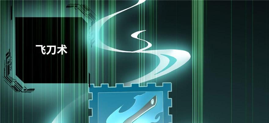 Infinity Mailman Ch.27 p2