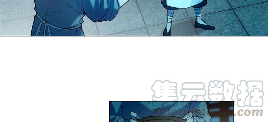 Infinity Mailman Ch.27 p29