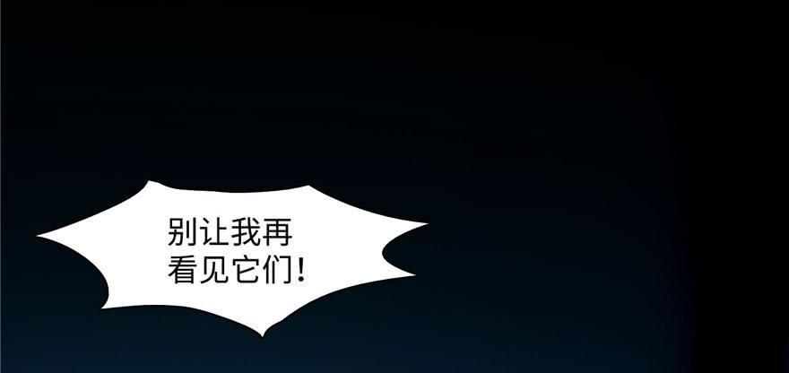 Infinity Mailman Ch.27 p45