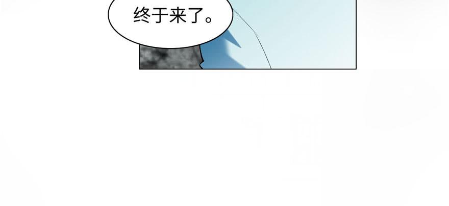 Infinity Mailman Ch.27 p55
