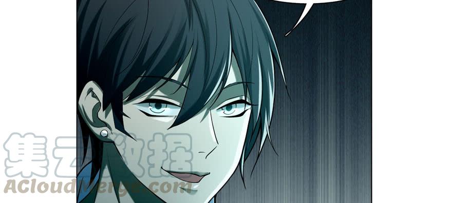 Infinity Mailman Ch.27 p64