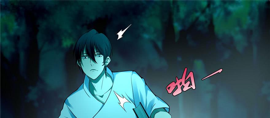 Infinity Mailman Ch.27 p7