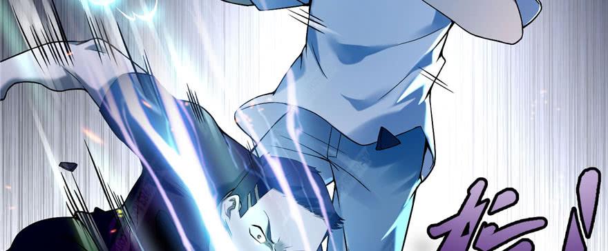 Infinity Mailman Ch.27 p74