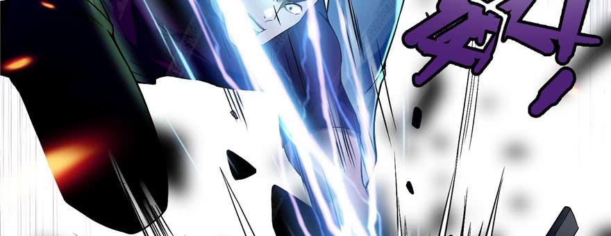 Infinity Mailman Ch.27 p75
