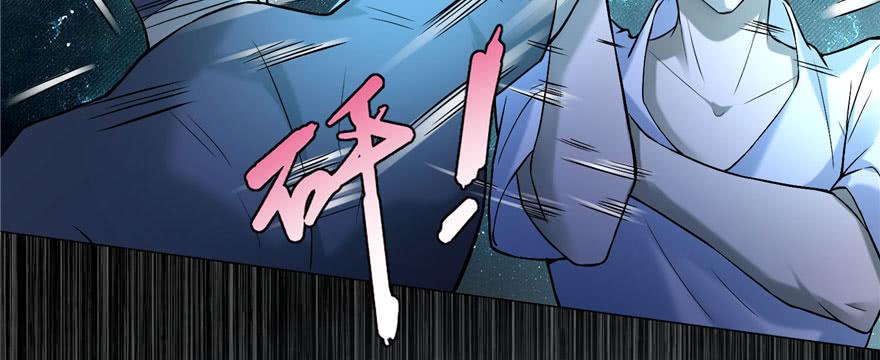 Infinity Mailman Ch.27 p79