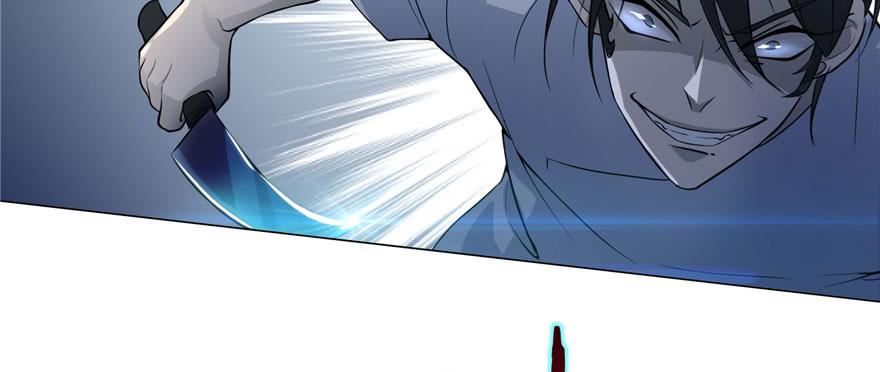 Infinity Mailman Ch.27 p84