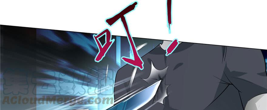Infinity Mailman Ch.27 p85