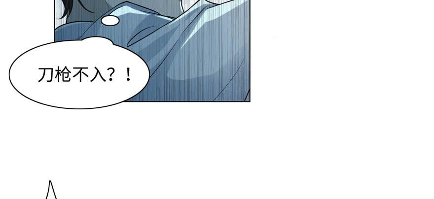 Infinity Mailman Ch.27 p88