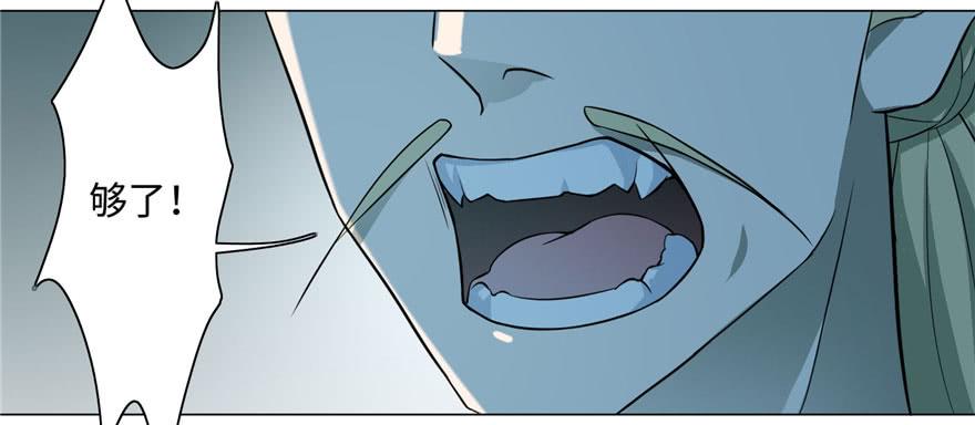 Infinity Mailman Ch.27 p89