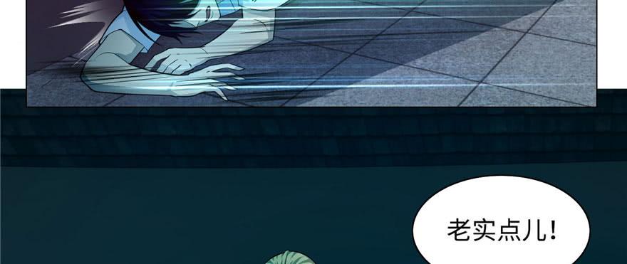 Infinity Mailman Ch.27 p95