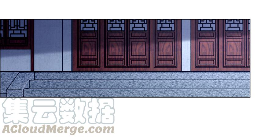 Infinity Mailman Ch.29 p11