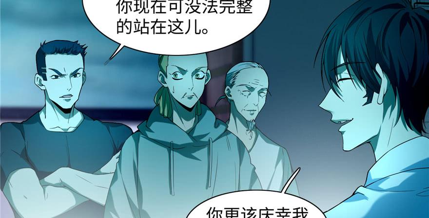 Infinity Mailman Ch.29 p16