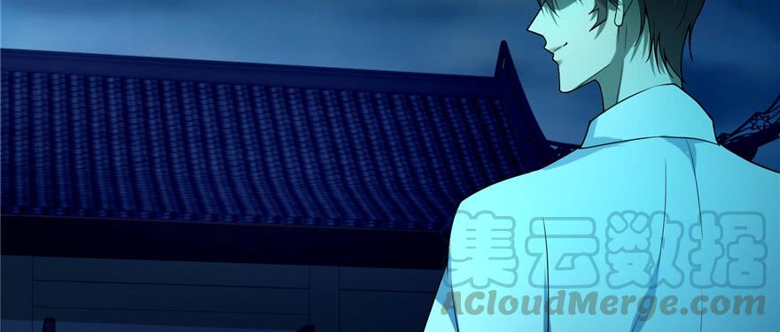 Infinity Mailman Ch.29 p21