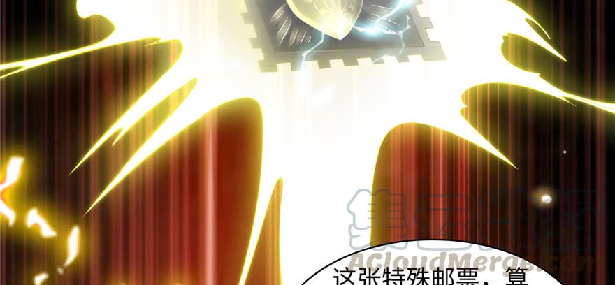 Infinity Mailman Ch.29 p31