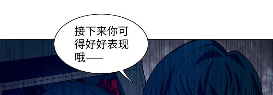Infinity Mailman Ch.29 p46