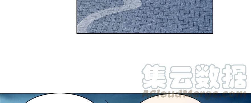 Infinity Mailman Ch.29 p51