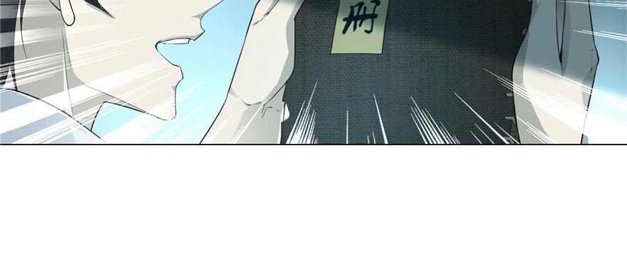 Infinity Mailman Ch.29 p70