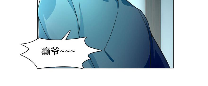 Infinity Mailman Ch.29 p80
