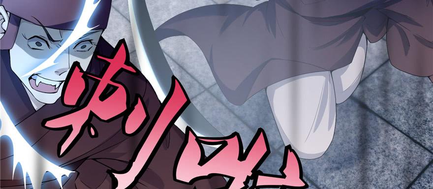 Infinity Mailman Ch.30 p102