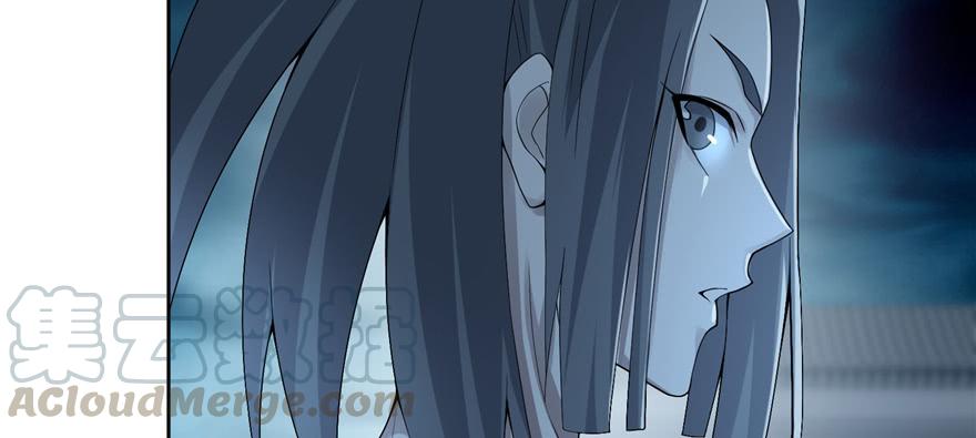 Infinity Mailman Ch.30 p111