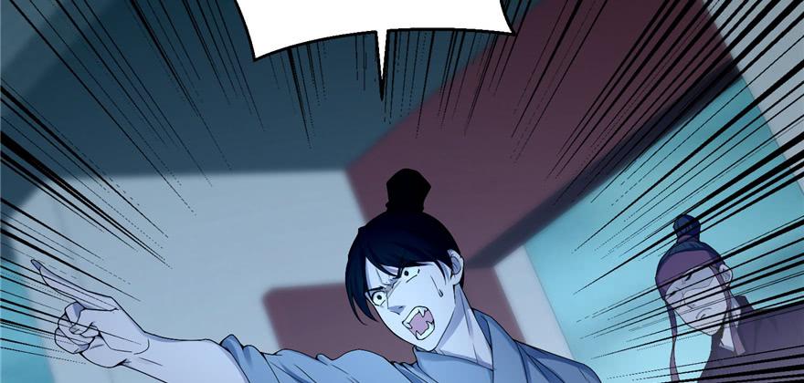 Infinity Mailman Ch.30 p115
