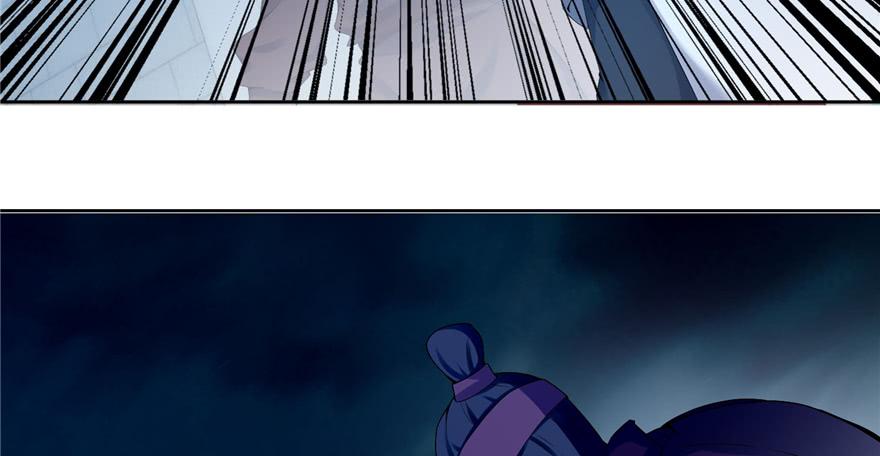 Infinity Mailman Ch.30 p117