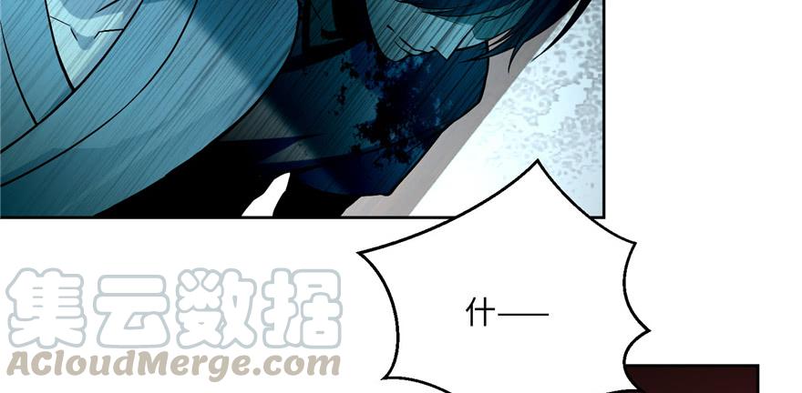 Infinity Mailman Ch.30 p21