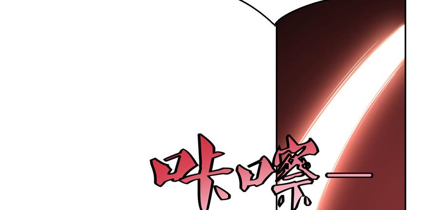 Infinity Mailman Ch.30 p22