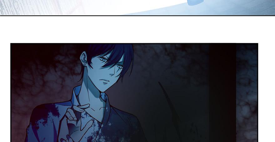 Infinity Mailman Ch.30 p26