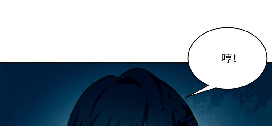 Infinity Mailman Ch.30 p28