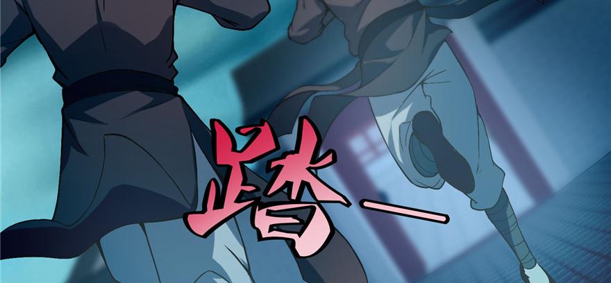 Infinity Mailman Ch.30 p39