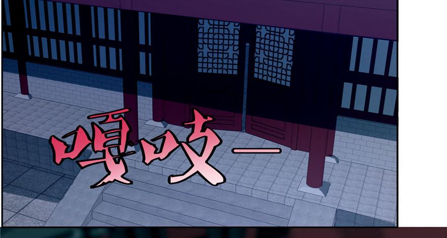 Infinity Mailman Ch.30 p42