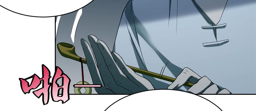 Infinity Mailman Ch.30 p57