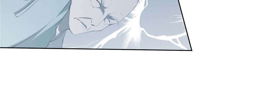 Infinity Mailman Ch.30 p72