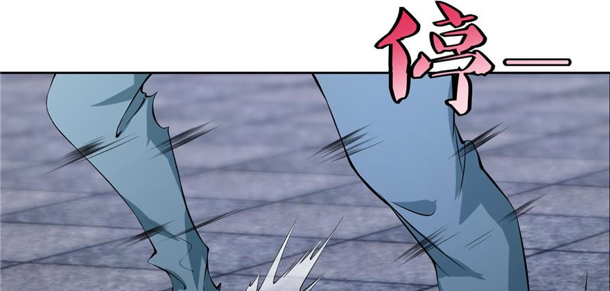 Infinity Mailman Ch.30 p73