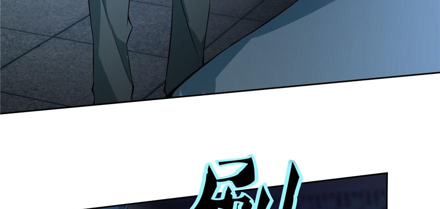 Infinity Mailman Ch.30 p78