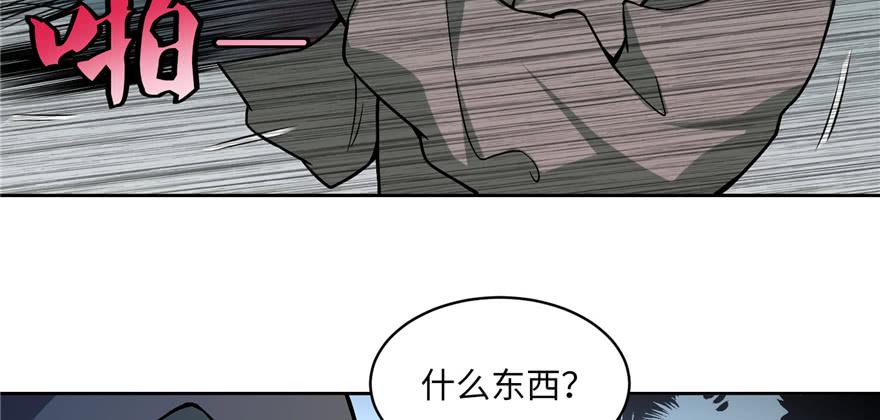 Infinity Mailman Ch.30 p83