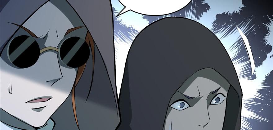 Infinity Mailman Ch.30 p84